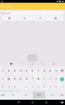 手写注音输入法