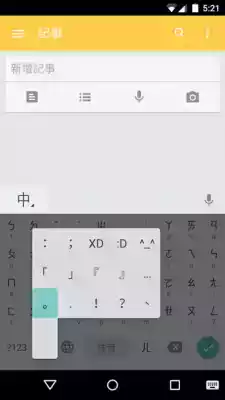 注音输入法在线转换