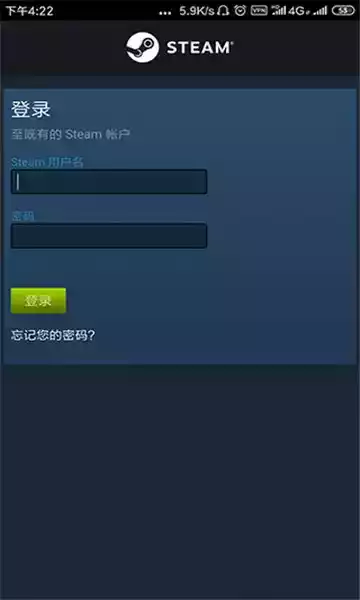 steam平台登录