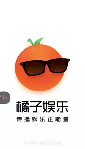 橘子娱乐资讯