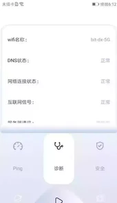 quickq官网ios