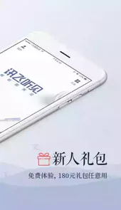 讯飞听见无限试用