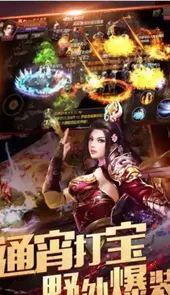 打金传奇手机版