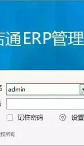 旺店通官网