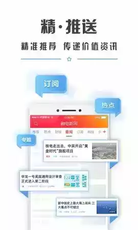 触电新闻网页版