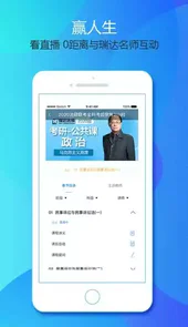瑞达法硕最新版