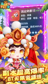 指尖炮弹送GM武器