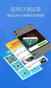 安兔兔评测V9.2.6安卓版
