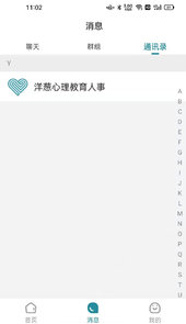 洋葱family