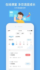 小盒学习app