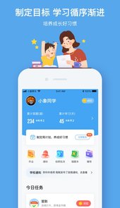小盒学习app