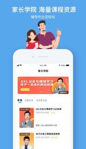 小盒学习app