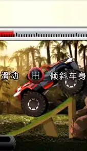 大卡车