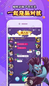 狼人杀online