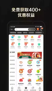 全球购骑士卡