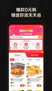 全球购骑士卡