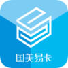 国美易卡app官方版 1.3