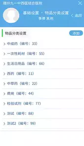 九一健康咨询