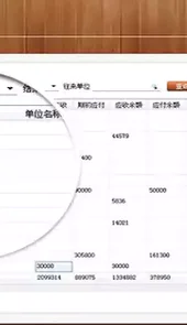 管家婆免费版