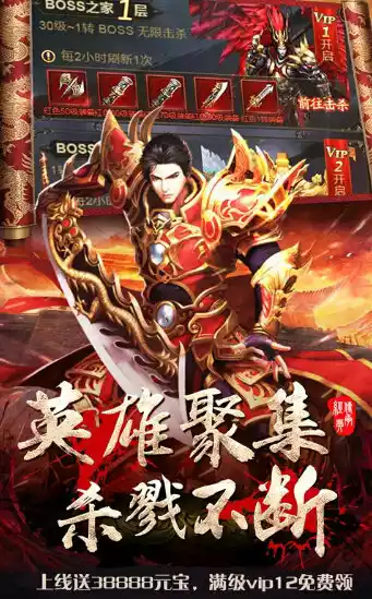 传奇内功连击版本2021