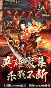 传奇内功连击版本2021