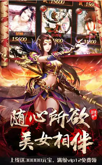 传奇内功连击版本2021