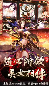 传奇内功连击版本2021