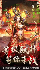 传奇内功连击版本2021