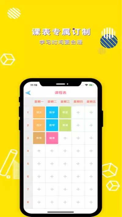 四年级下册语文书 电子版