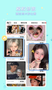 糖图app