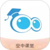 江苏省名师空中课堂官网登录平台 1.30