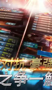 nba梦之队2游戏