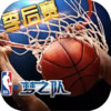 nba梦之队2游戏 6.4