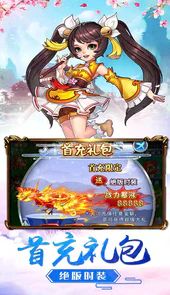 梦西游大闹天宫