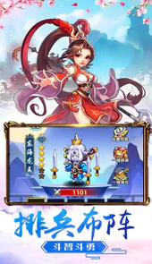 梦西游大闹天宫