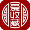 爱收藏官网 1.3