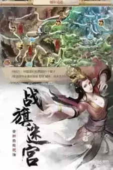 胡莱三国手机版