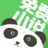 熊猫小说 v0.0.1