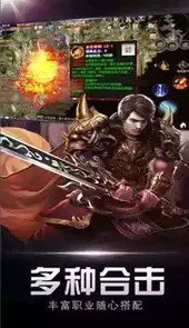 嘉兴烈火版本传奇