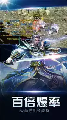 嘉兴烈火版本传奇