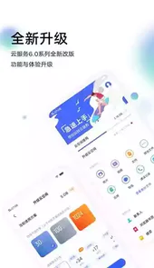 vivo云服务登录入口