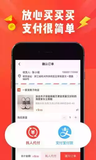 中国淘宝网官网
