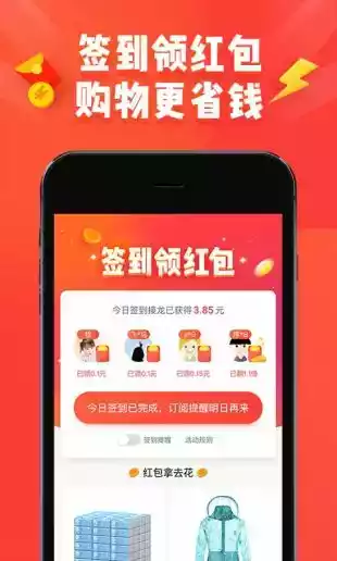 中国淘宝网官网