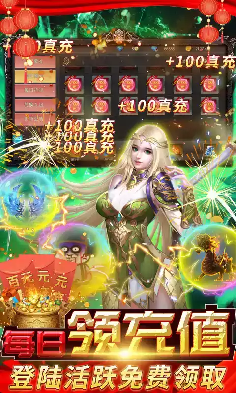 坠星大陆手机游戏