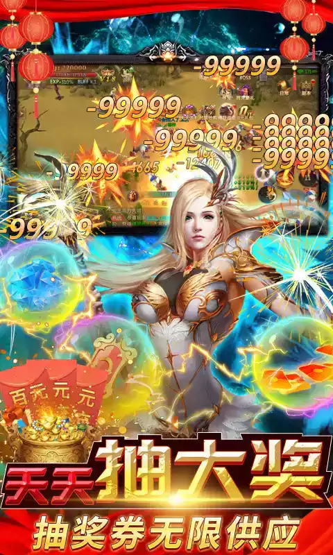 坠星大陆手机游戏