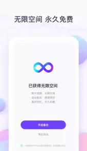 一刻相册最新版
