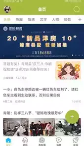 青阳网最新招聘信息