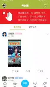 青阳网最新招聘信息