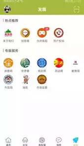 青阳网最新招聘信息