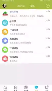 青阳网最新招聘信息